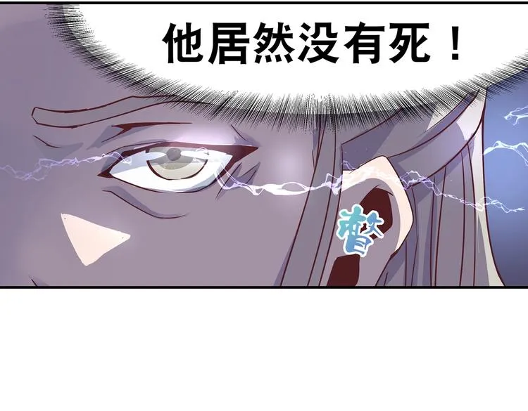 第2话 万宗来贺 第31页