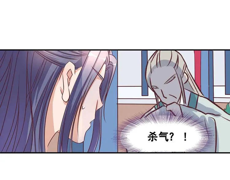 第2话 万宗来贺 第35页