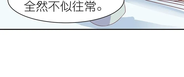 第2话 万宗来贺 第42页