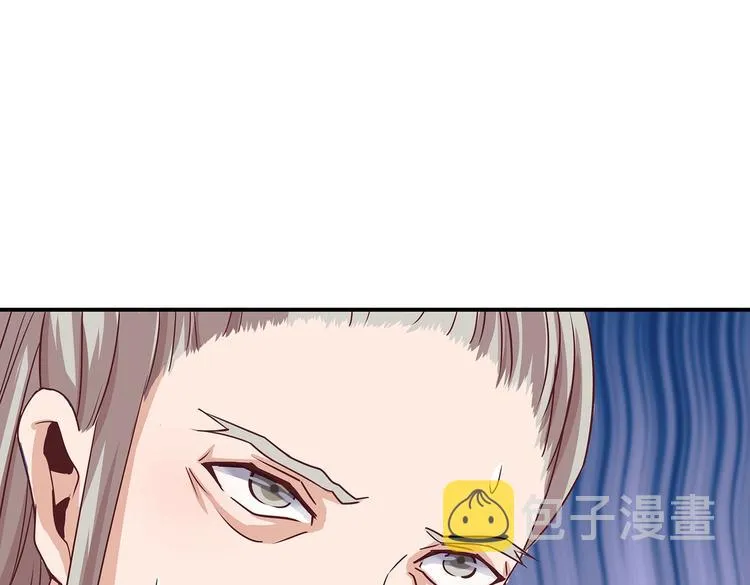 第2话 万宗来贺 第45页