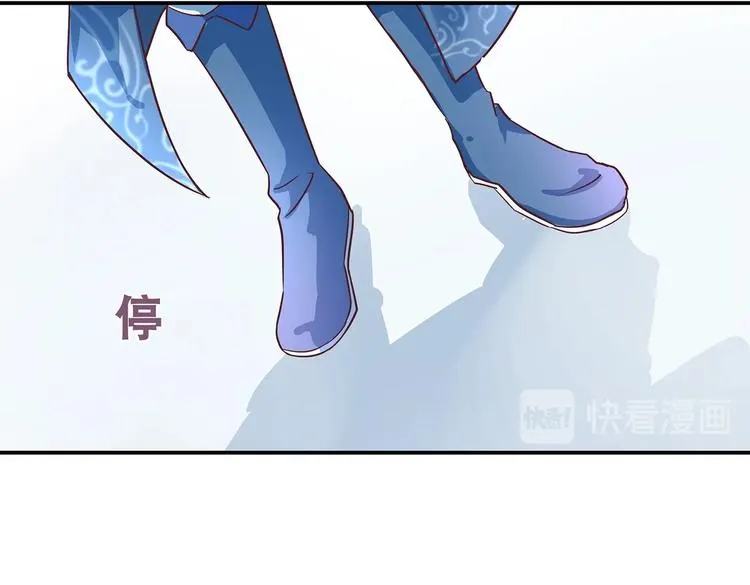 第2话 万宗来贺 第57页