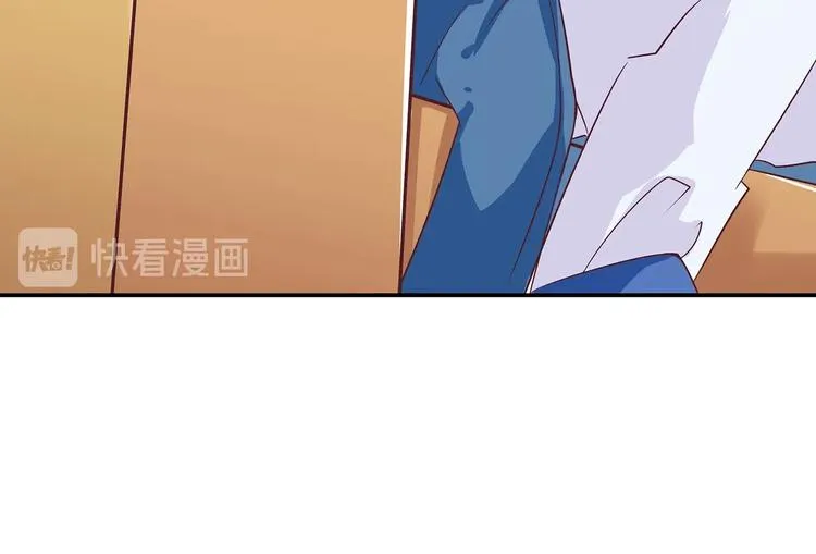 第2话 万宗来贺 第76页