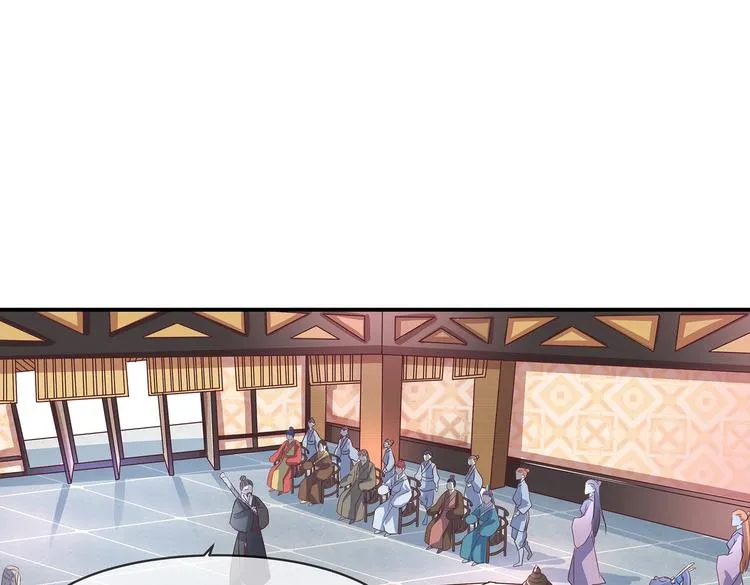 第3话 退婚 第3页
