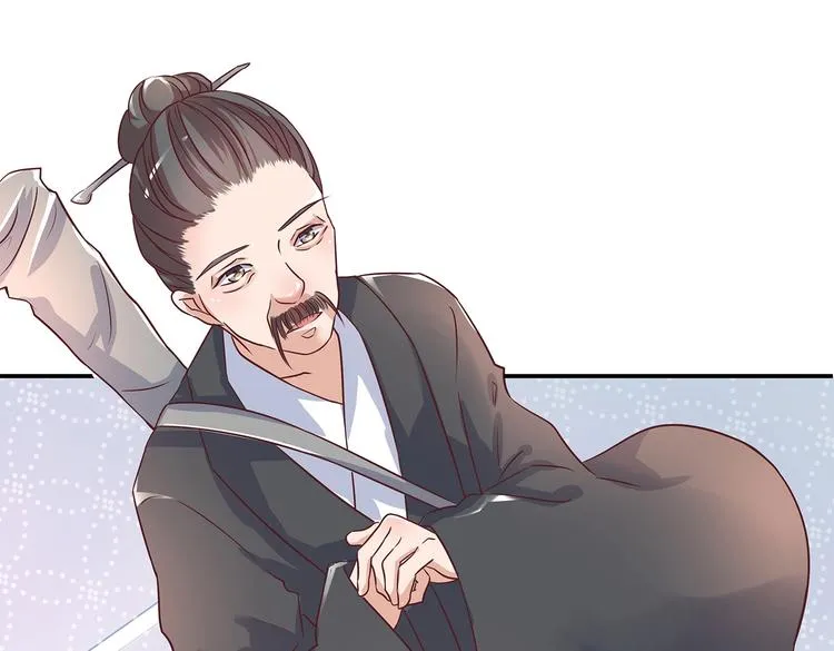第3话 退婚 第5页