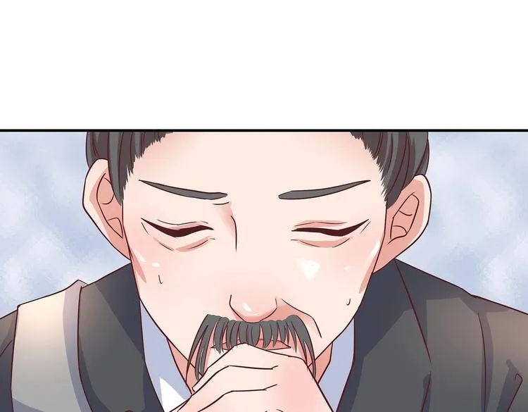 第3话 退婚 第14页