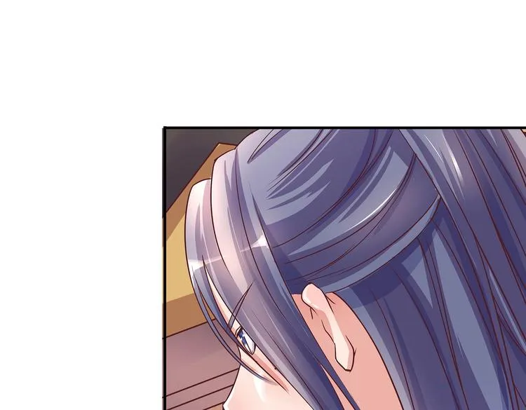 第3话 退婚 第16页