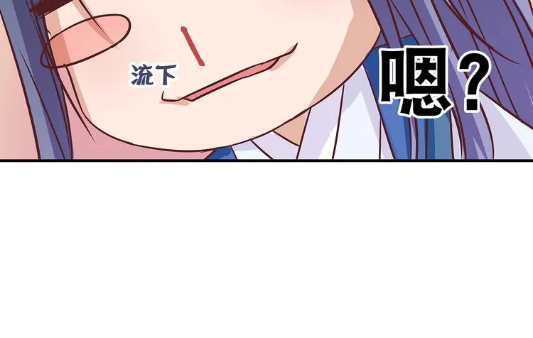 第3话 退婚 第25页