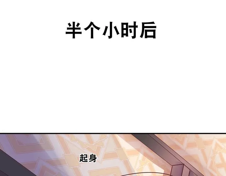 第3话 退婚 第26页