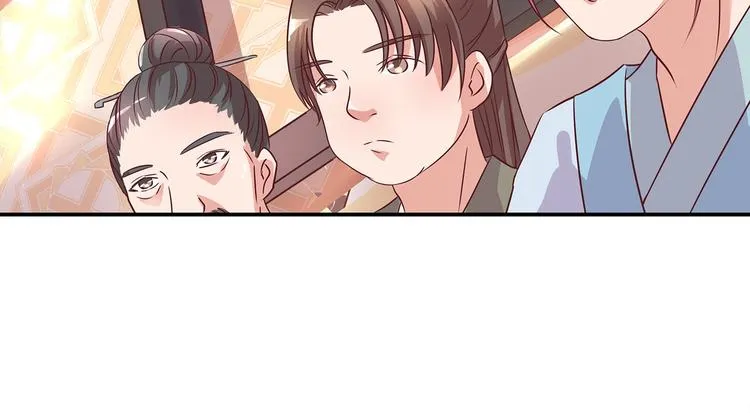 第3话 退婚 第32页