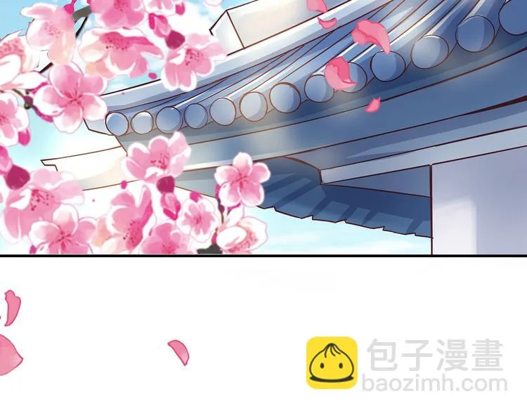 第3话 退婚 第51页