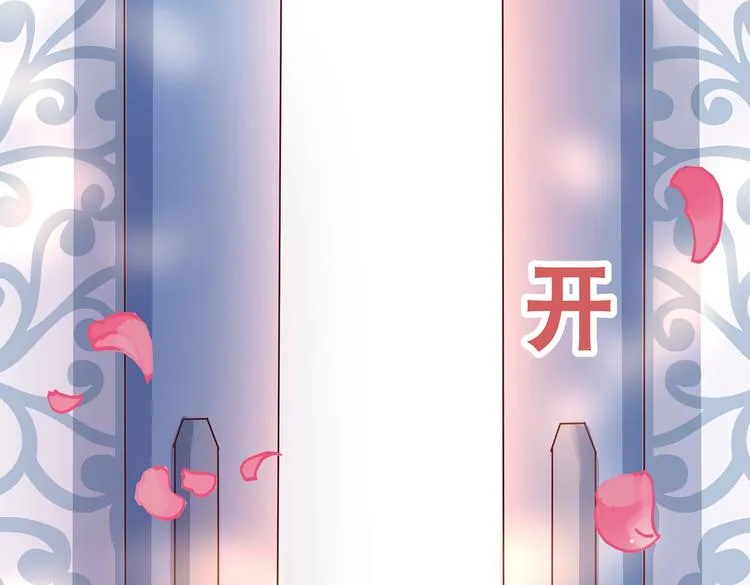 第3话 退婚 第57页