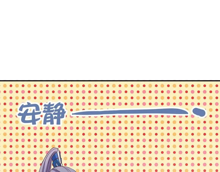 第3话 退婚 第80页