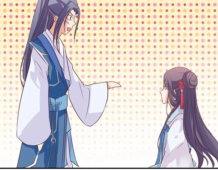 第3话 退婚 第81页