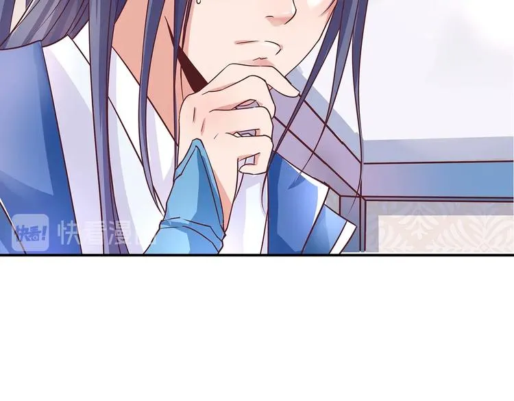 第3话 退婚 第84页
