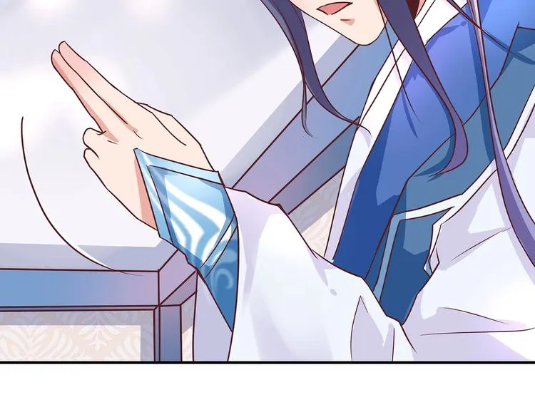 第3话 退婚 第92页