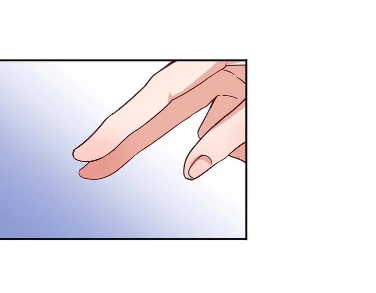 第4话 无敌是多么寂寞 第3页