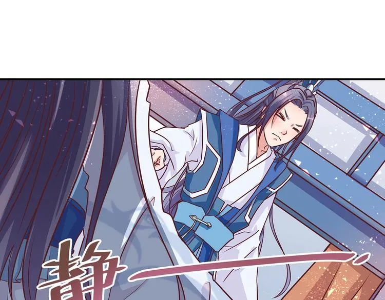 第4话 无敌是多么寂寞 第5页
