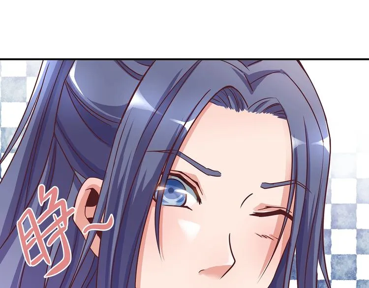 第4话 无敌是多么寂寞 第7页