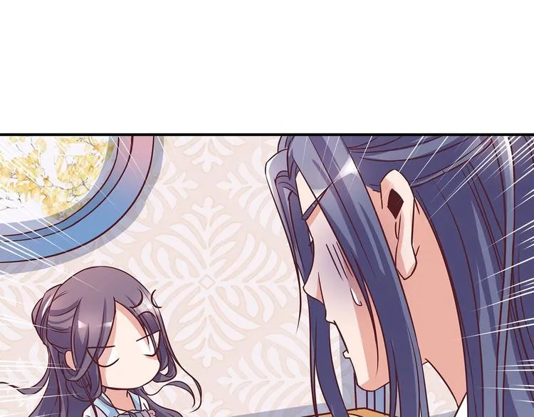 第4话 无敌是多么寂寞 第9页
