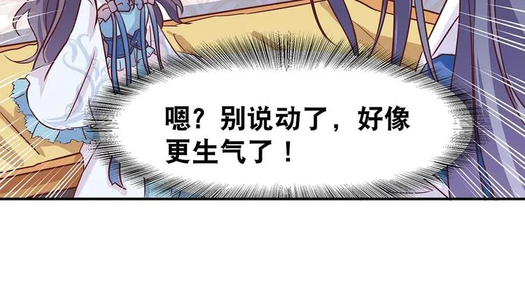 第4话 无敌是多么寂寞 第10页