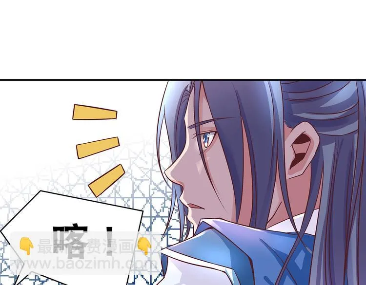 第4话 无敌是多么寂寞 第16页