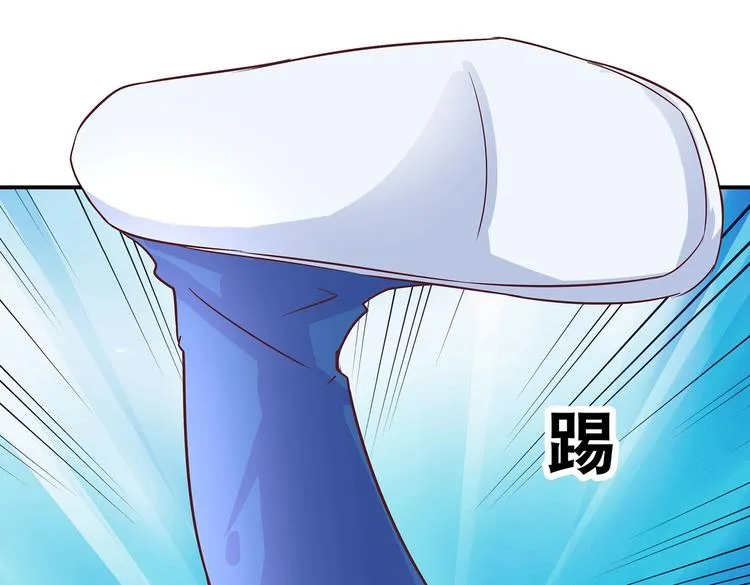 第4话 无敌是多么寂寞 第18页