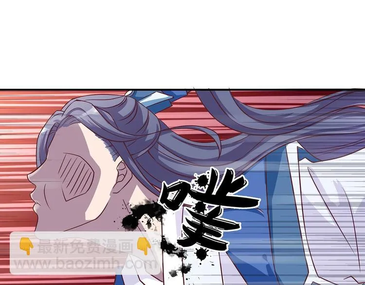 第4话 无敌是多么寂寞 第20页