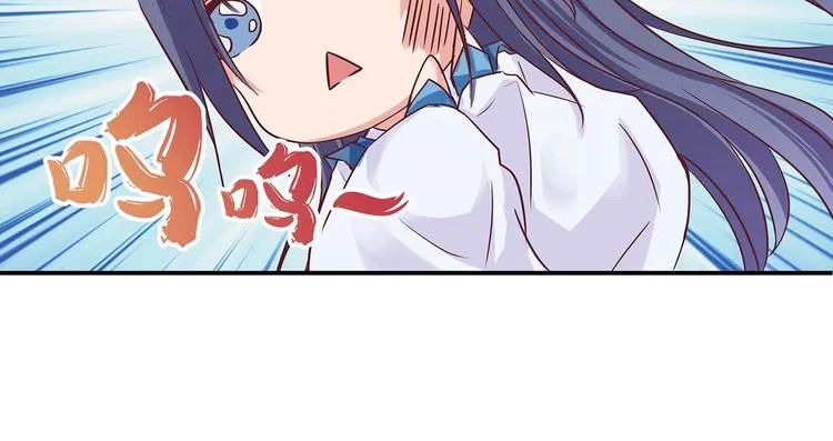 第4话 无敌是多么寂寞 第26页