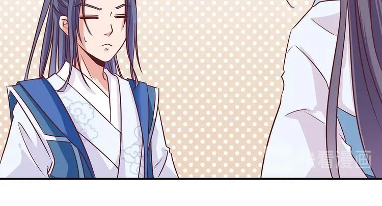 第4话 无敌是多么寂寞 第37页