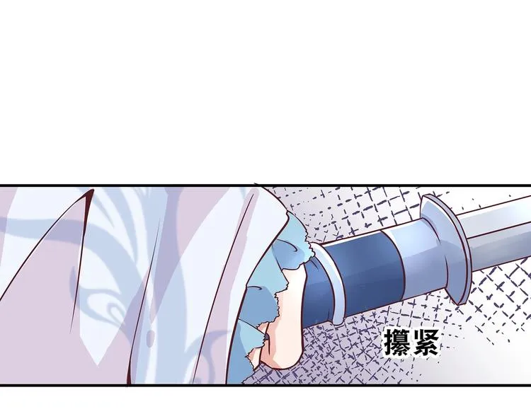 第4话 无敌是多么寂寞 第45页
