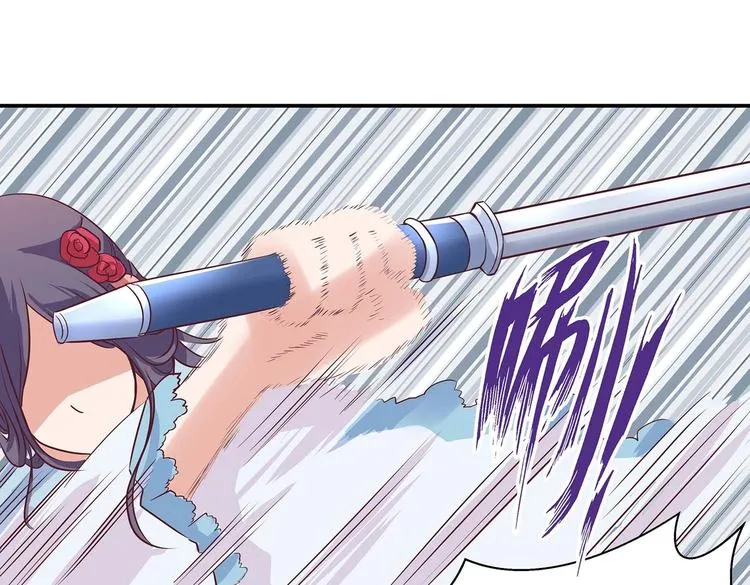 第4话 无敌是多么寂寞 第47页