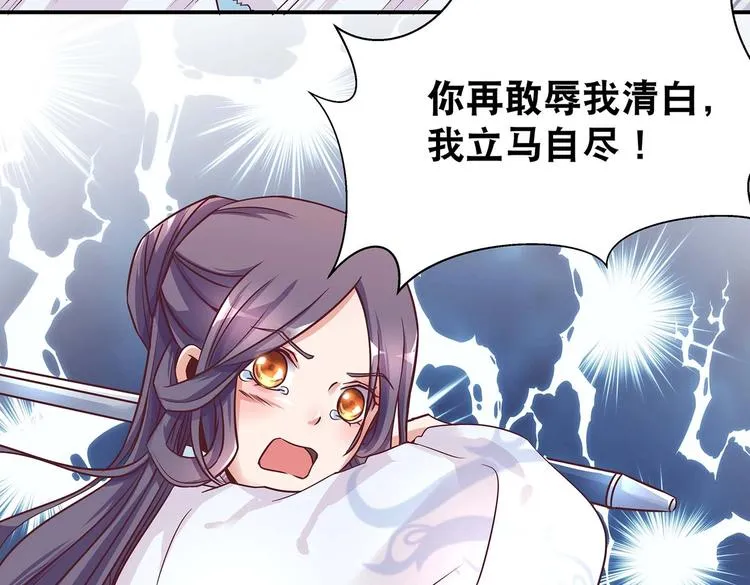 第4话 无敌是多么寂寞 第48页