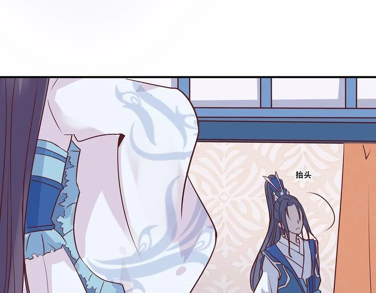 第4话 无敌是多么寂寞 第54页