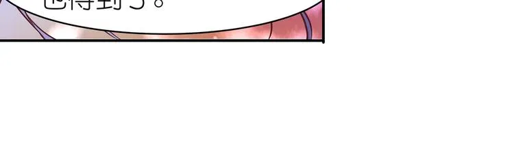 第4话 无敌是多么寂寞 第58页