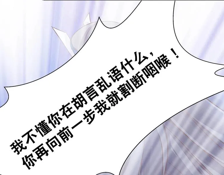 第4话 无敌是多么寂寞 第64页