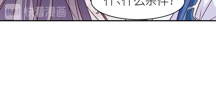 第5话 哪个是你？ 第4页
