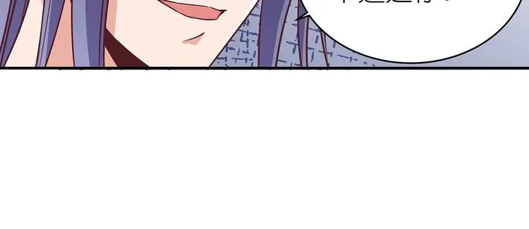 第5话 哪个是你？ 第9页