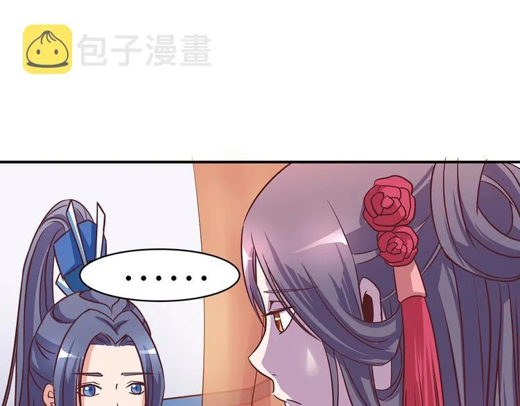 第5话 哪个是你？ 第10页