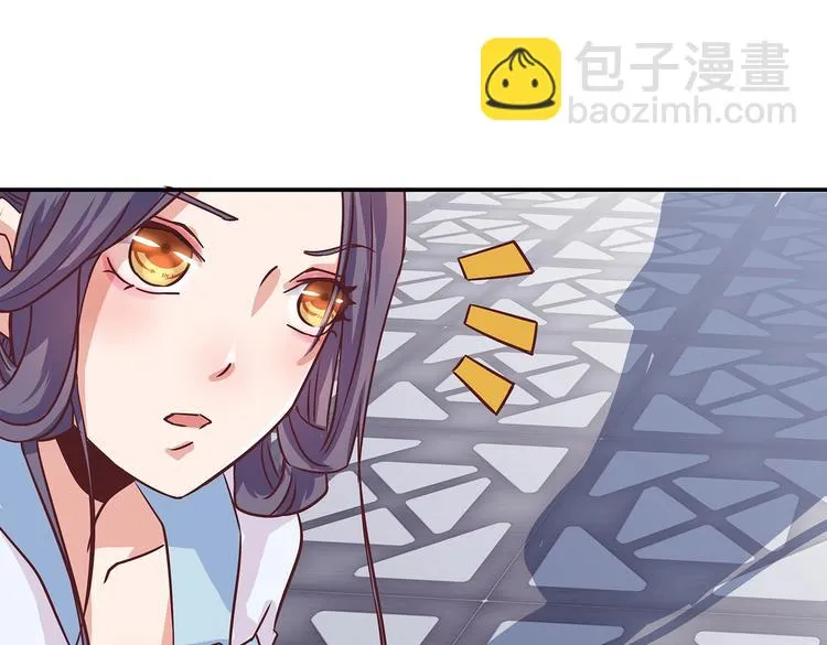 第5话 哪个是你？ 第25页