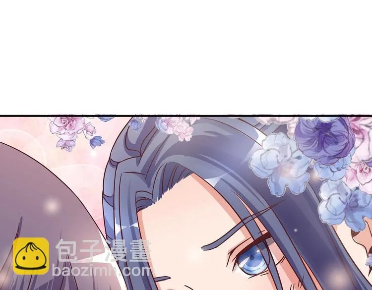 第5话 哪个是你？ 第27页