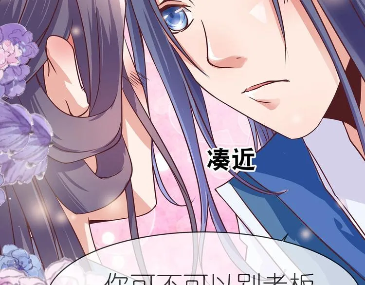 第5话 哪个是你？ 第28页