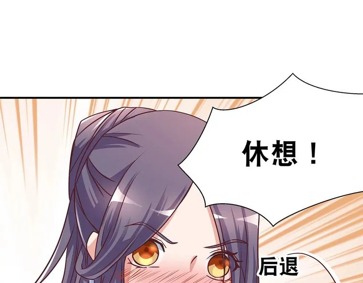 第5话 哪个是你？ 第30页