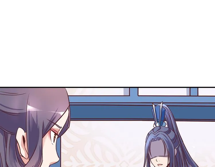 第5话 哪个是你？ 第33页