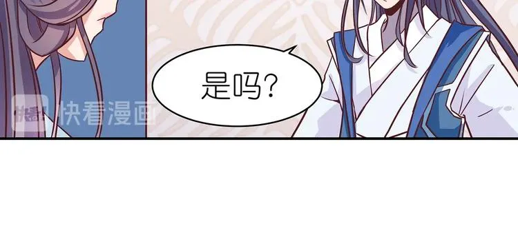 第5话 哪个是你？ 第34页