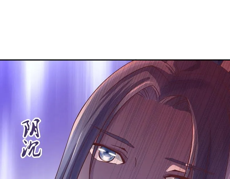 第5话 哪个是你？ 第35页
