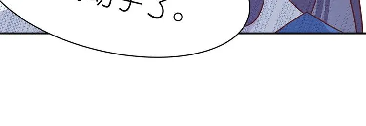 第5话 哪个是你？ 第37页