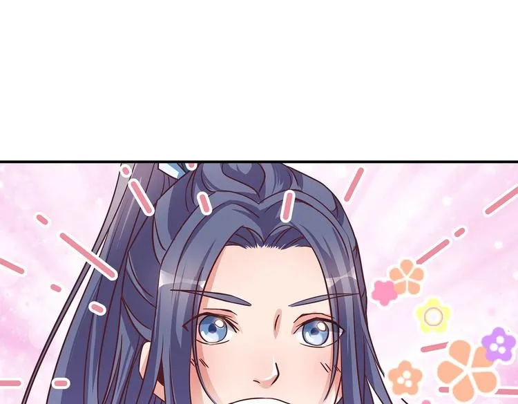第5话 哪个是你？ 第43页