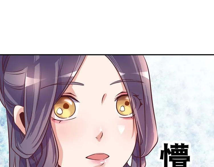 第5话 哪个是你？ 第45页