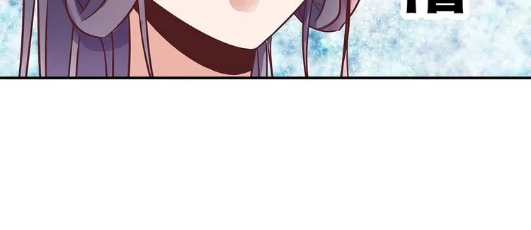 第5话 哪个是你？ 第46页