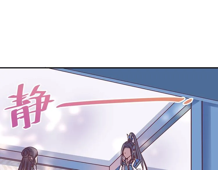 第5话 哪个是你？ 第47页